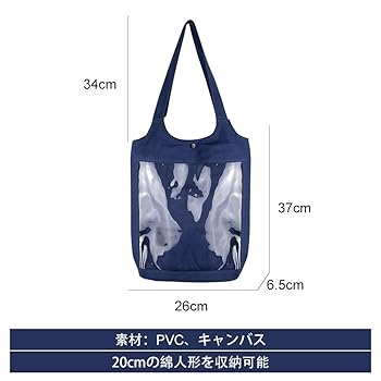 ミャクミャクぬいぐるみ 、トートバッグ、タオルセット antiqua(アンティカ) - ミャクミャク｜Yahoo!ショッピング